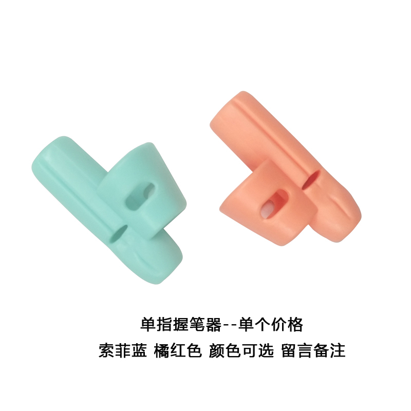 A best-selling pen grip on e-commerce platforms, an eco-friendly pen grip undefined