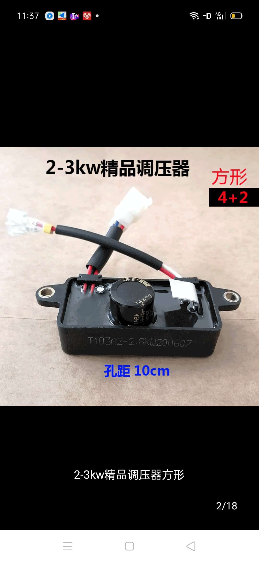 2-3KW精品调压器方形