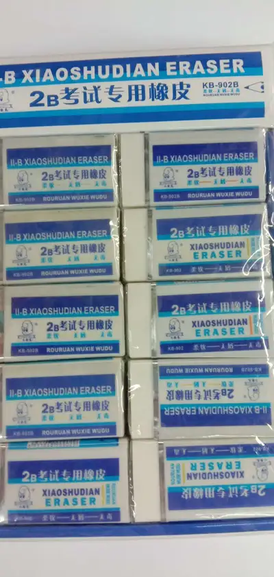 Exam Rubber