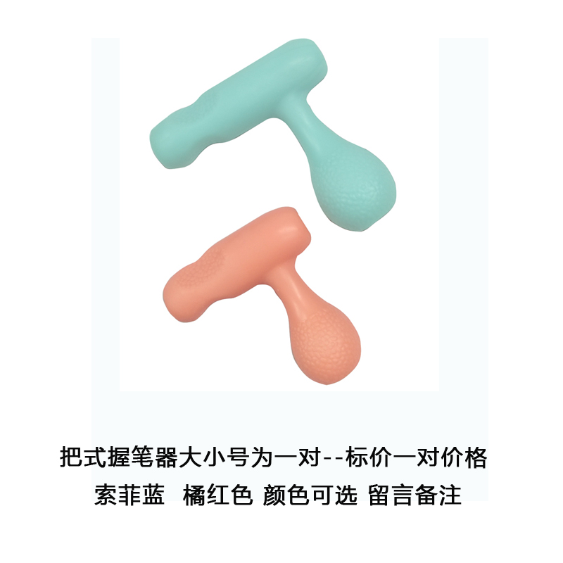 A best-selling pen grip on e-commerce platforms, an eco-friendly pen grip Item Picture