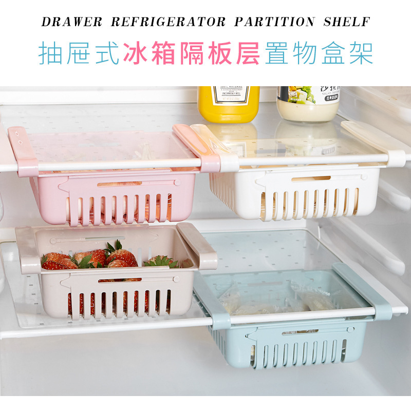 4个装冰箱塑料抽屉式收纳筐 厨房镂空沥水篮整理盒收纳篮白底实物图