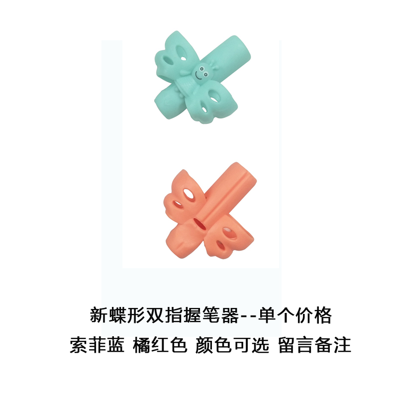 A best-selling pen grip on e-commerce platforms, an eco-friendly pen grip undefined