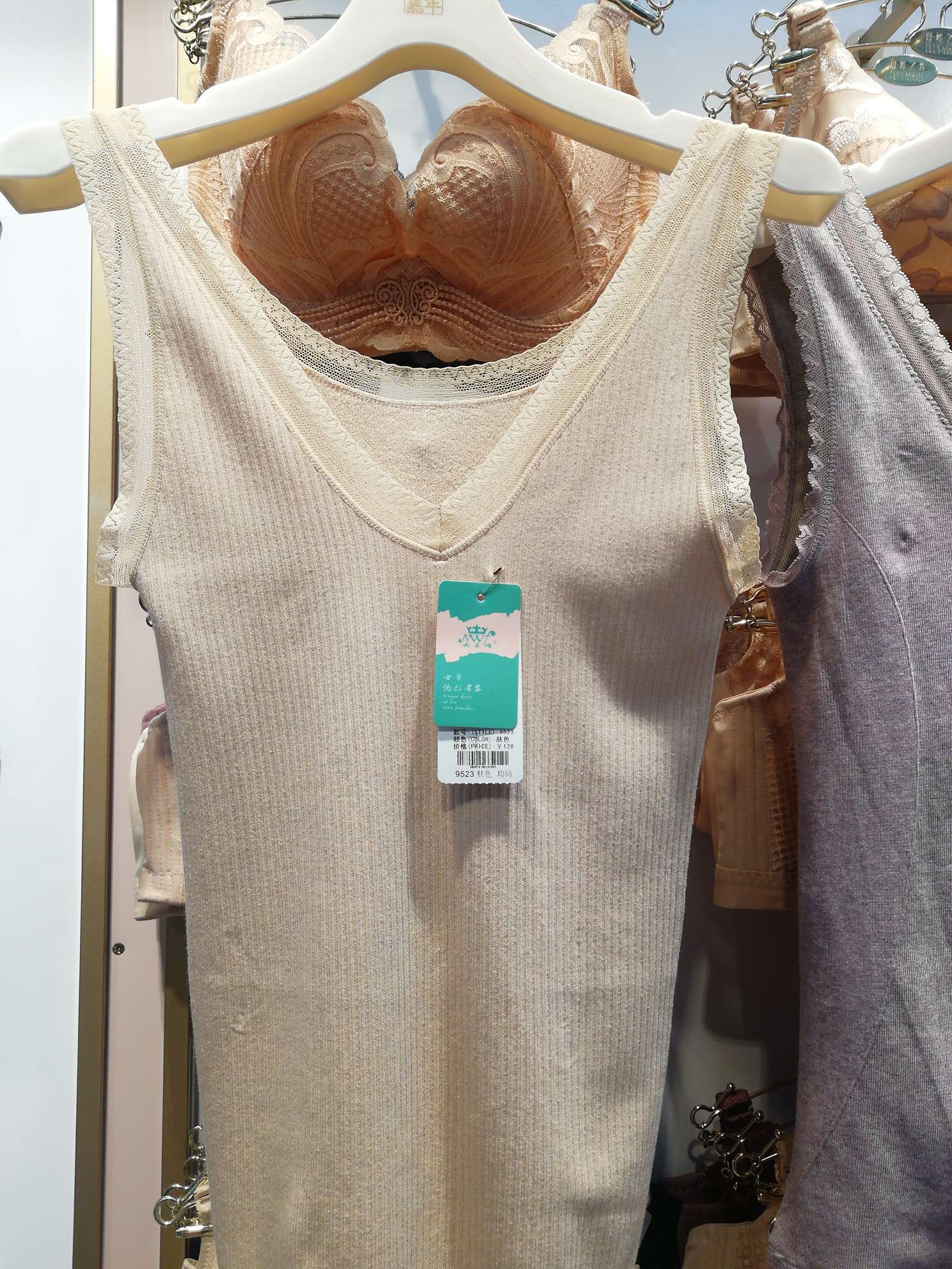 The vest is medium thick, black, skin-colored and khaki