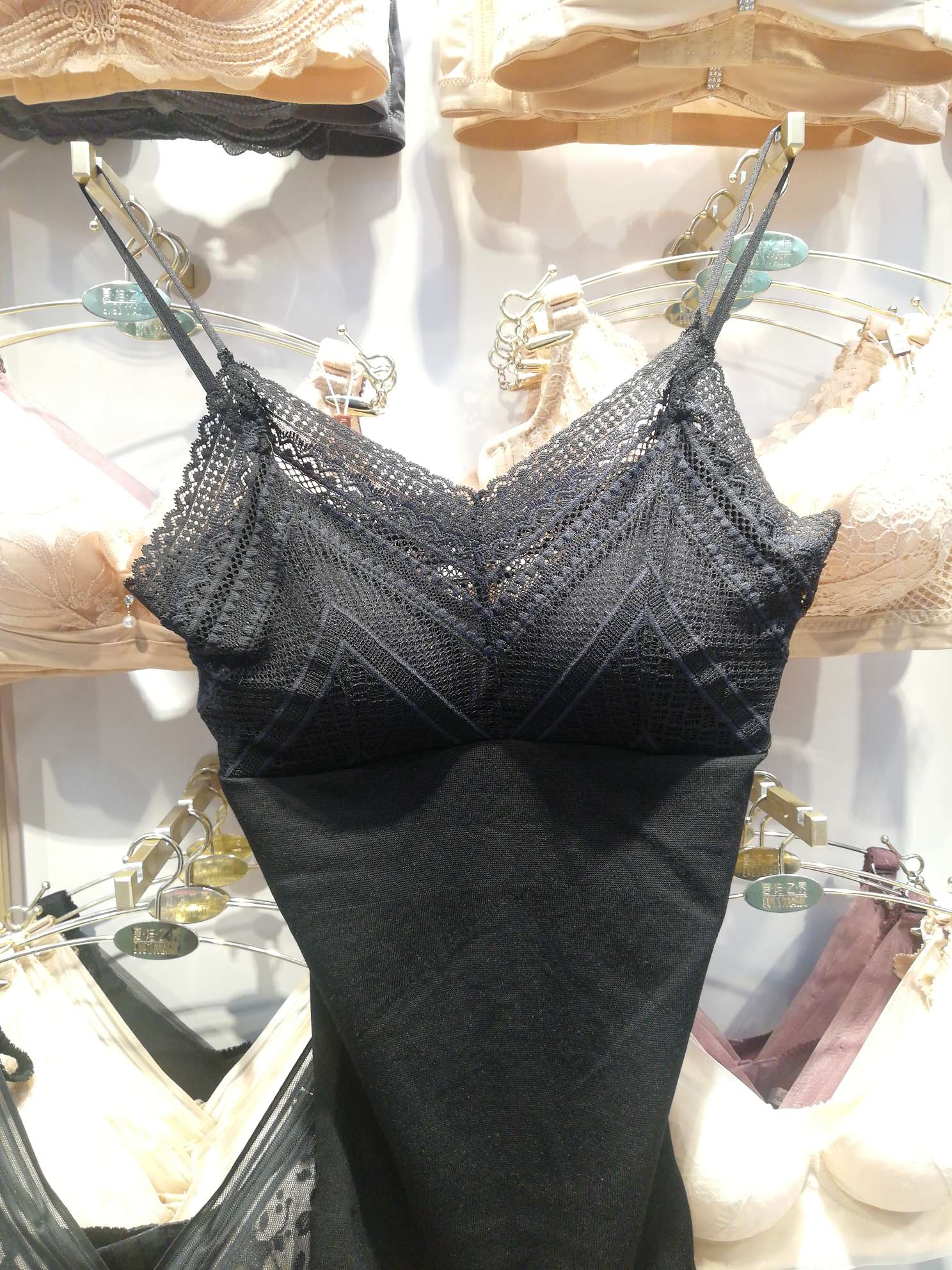 Tight halter top for black skin tone