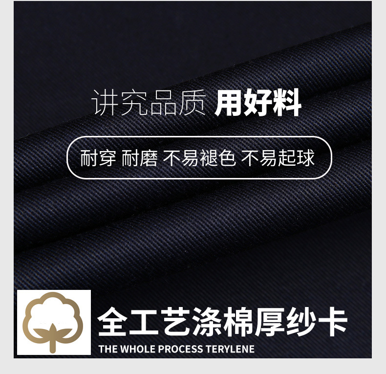 春秋长袖工作服套装工厂车间耐磨劳保服定做企业工装加工定制LOGO详情图4