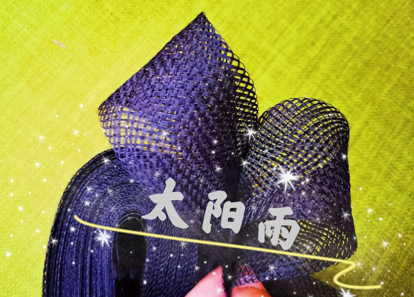 4cm black low-elasticity silk grid factory direct sales elastic gauze net