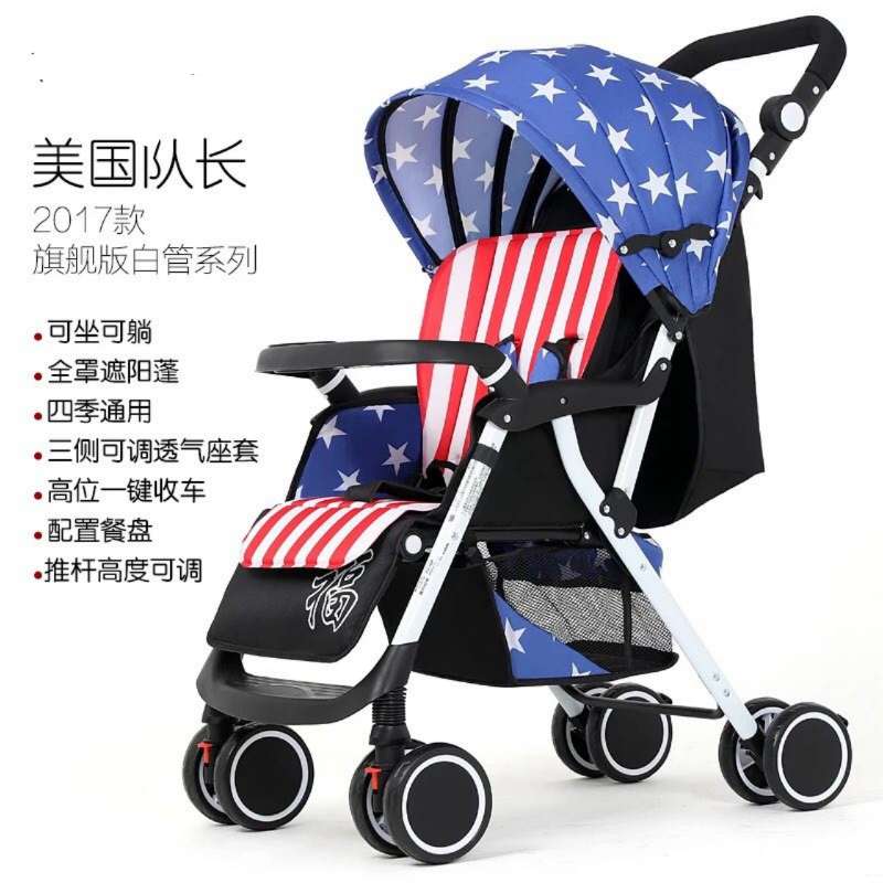 Cart 2