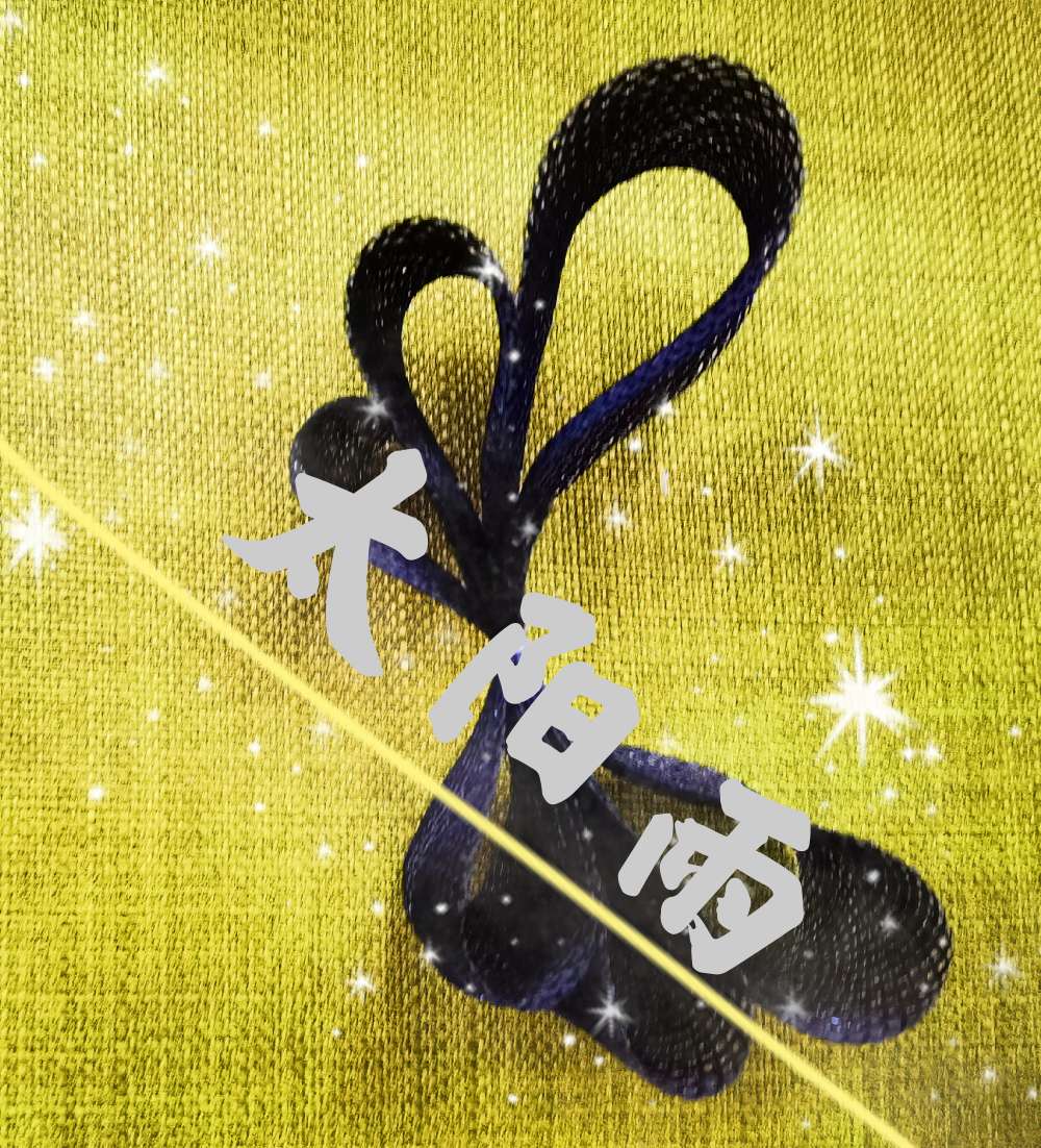 4cm black low-elasticity silk grid factory direct sales elastic gauze net Specification image