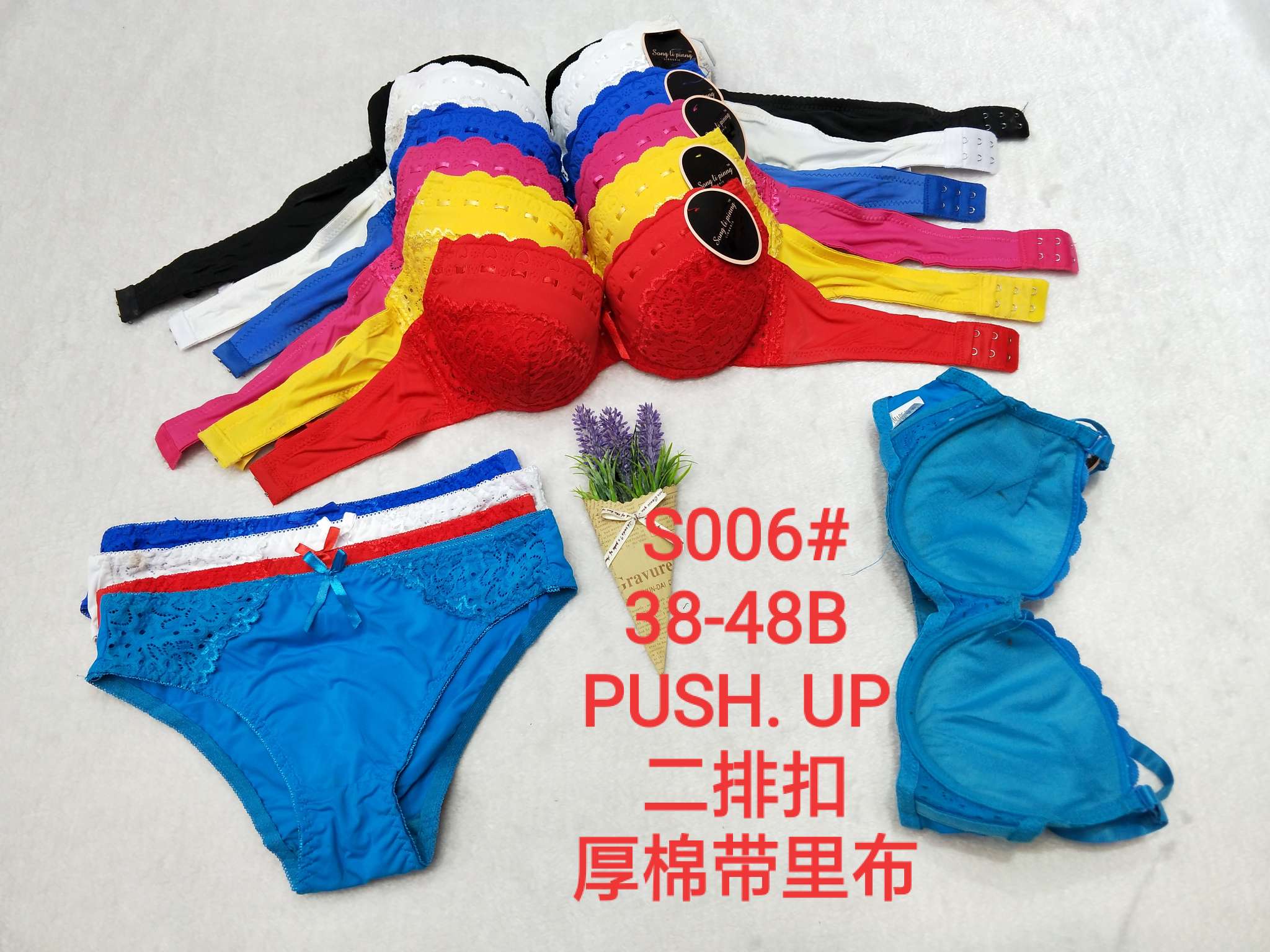 Bra Set details Picture