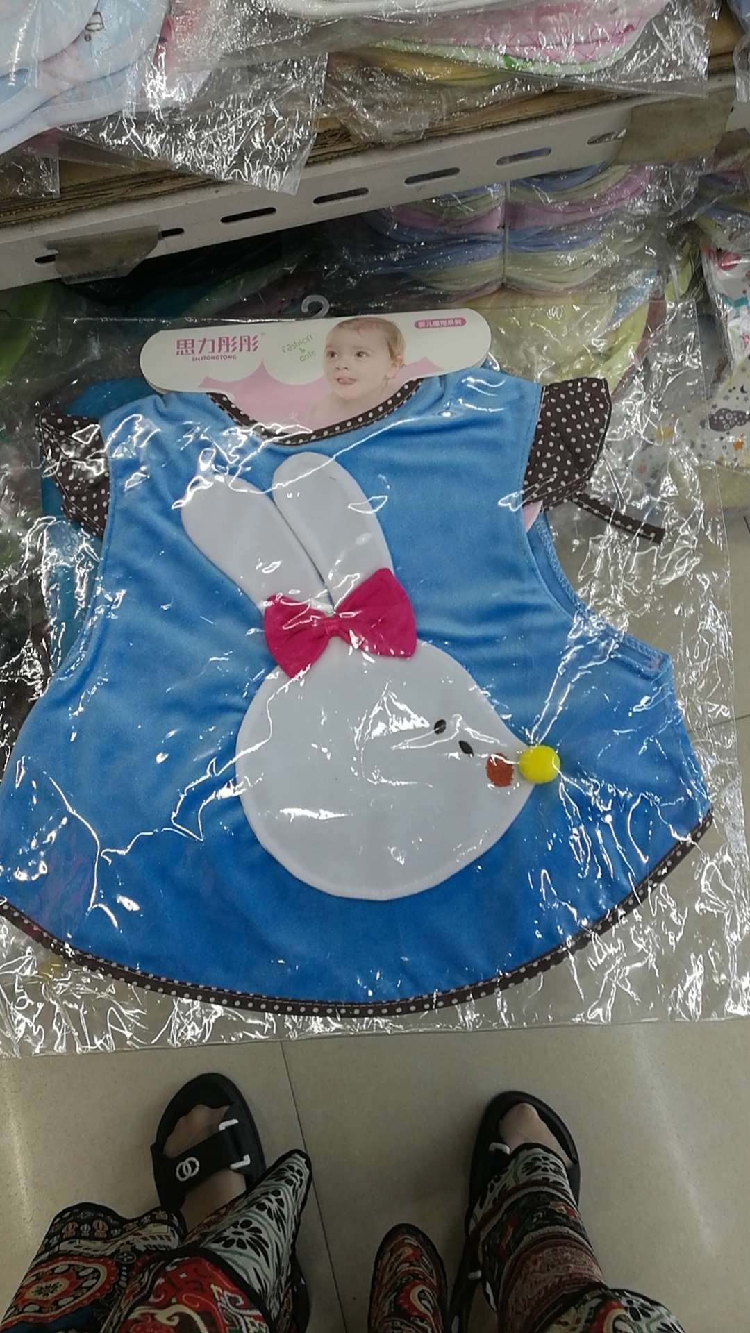 Crystal Velvet Drool Towel
