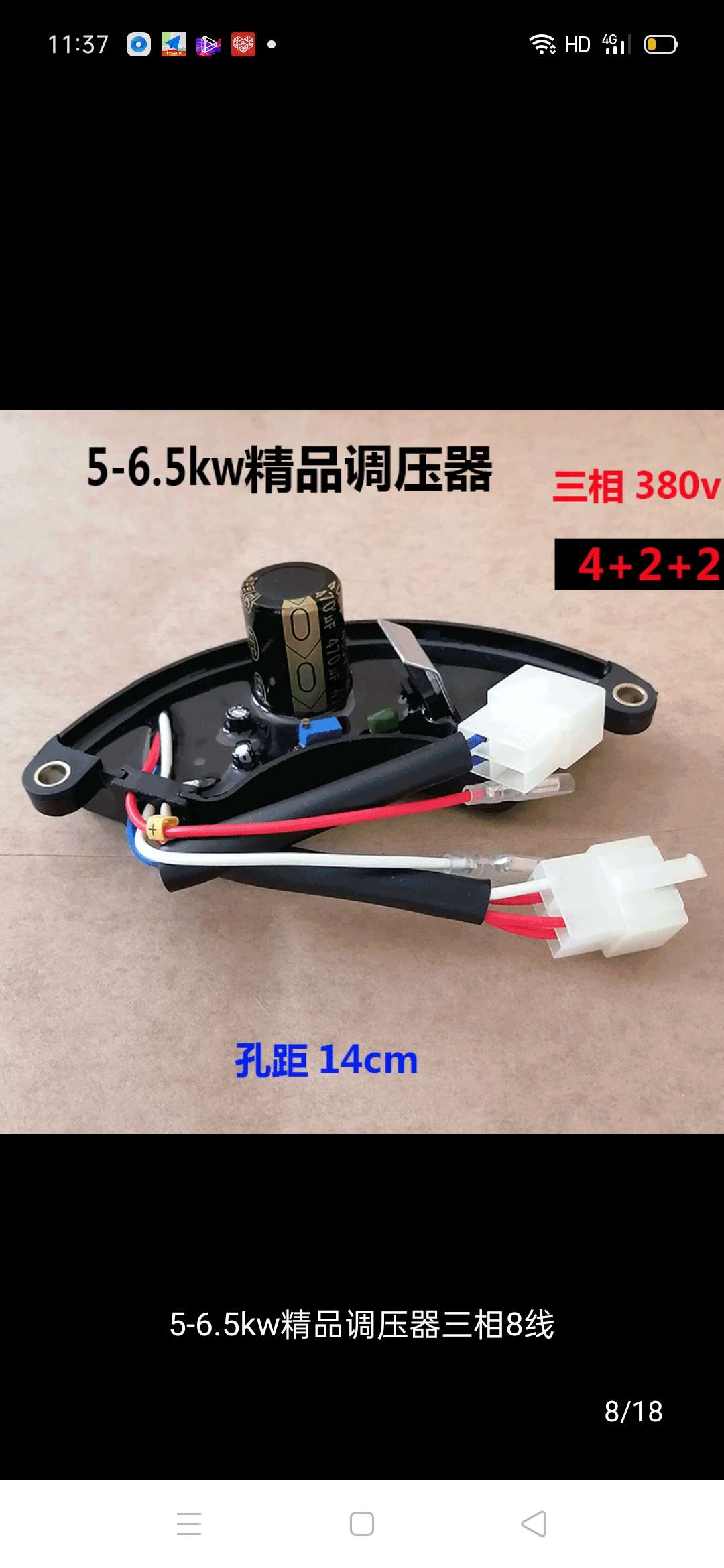 5-6.5KW精品调压器三相8线