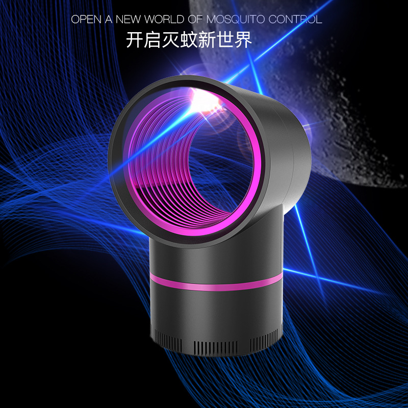 星空吸蚊灯