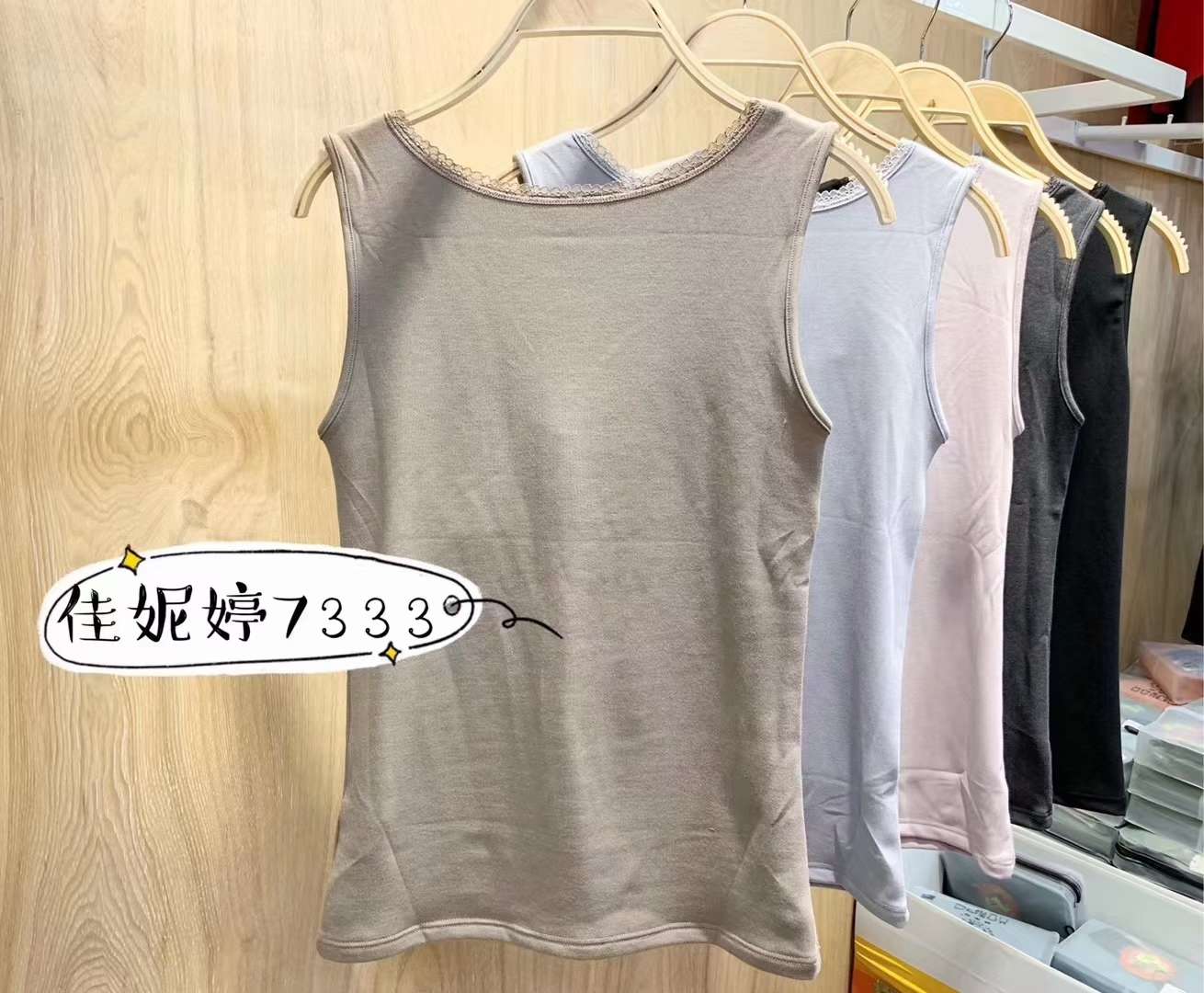 佳妮婷毛圈背心7333产品图