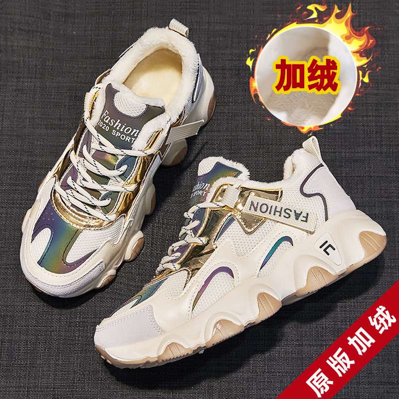 Madin boots Ladies new English style ankle boots flat shoes fall and winter versatile skinny boots and velvet boots thumbnail