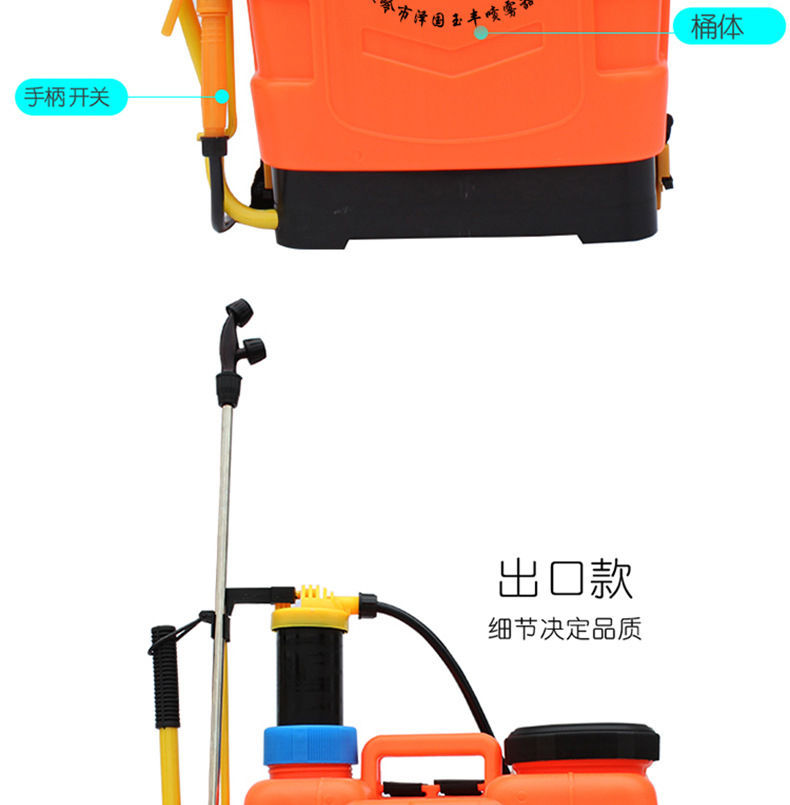 20升手动喷雾器手压式喷雾器农用打农药机消毒防疫背负式电动喷雾机器详情图8