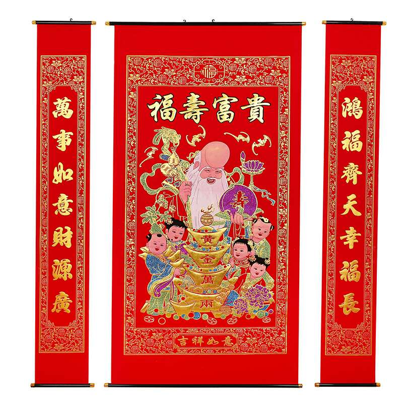 1.9米烫金发泡福寿富贵，中堂画，节庆用品春节用品，绒布，装饰画图