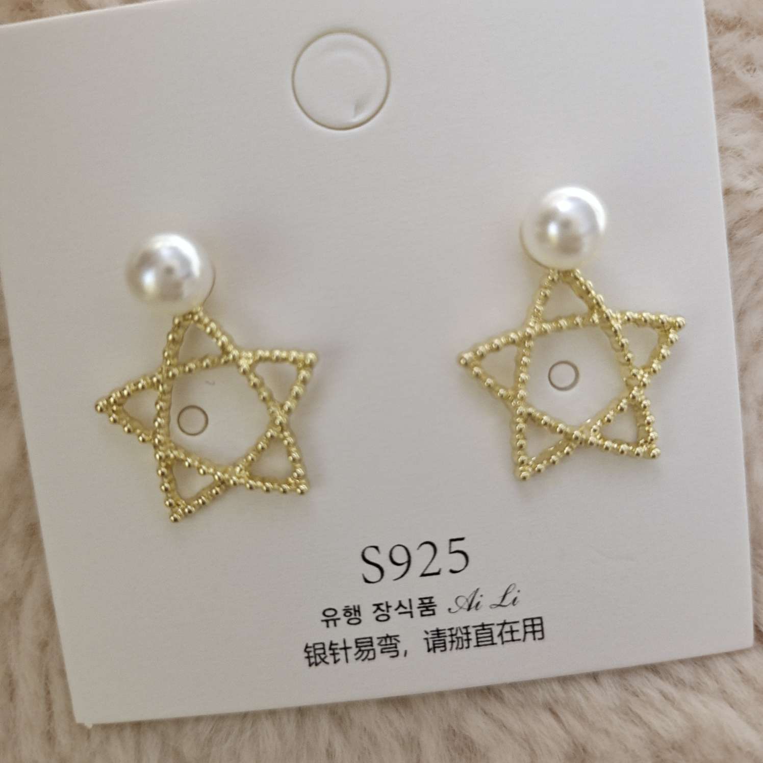 Instagram girl heart hollow Pentagon star studs female Korean retro temperament simple personality everything with a girl earrings