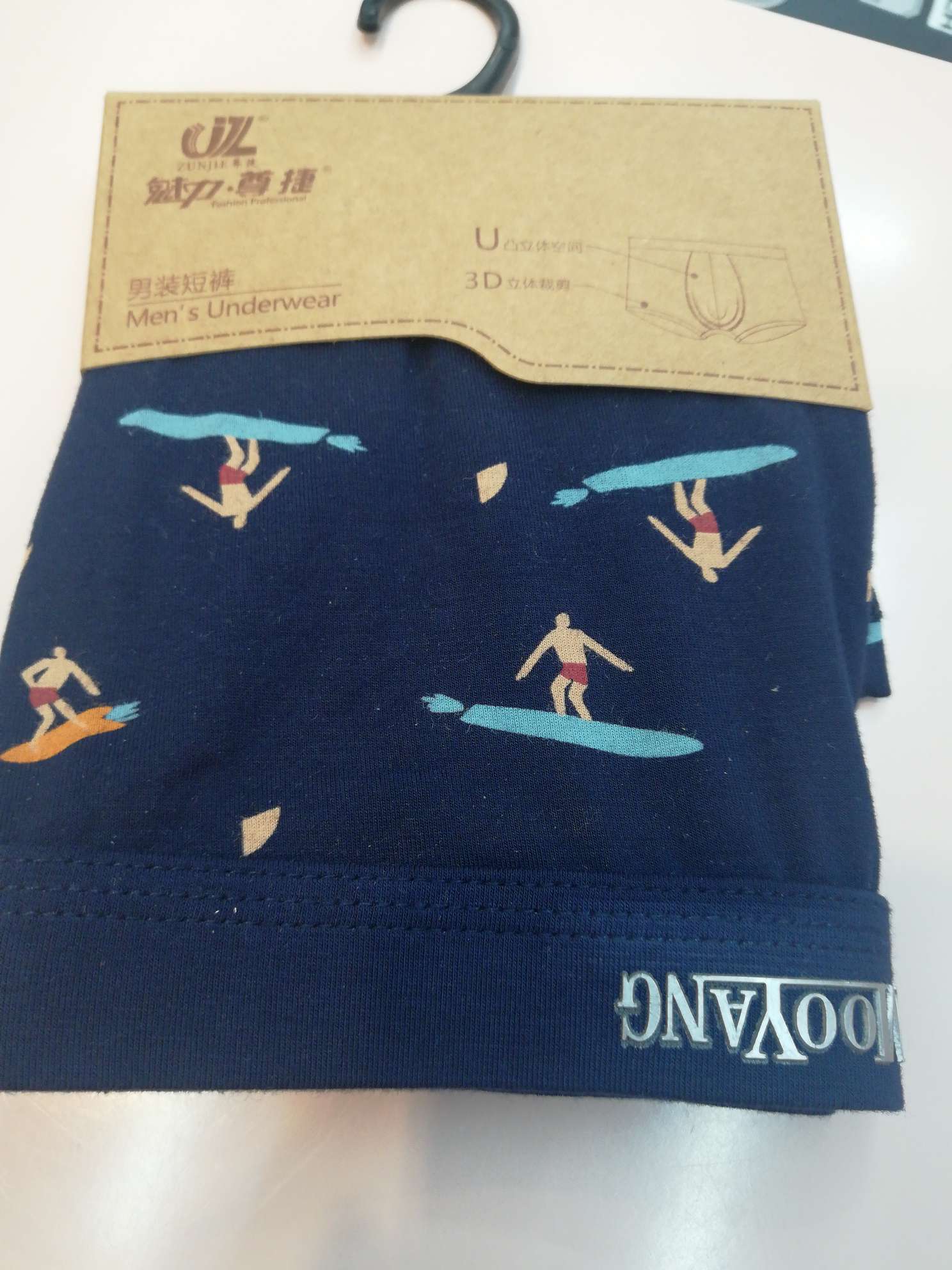 Soft and comfortable details Picture