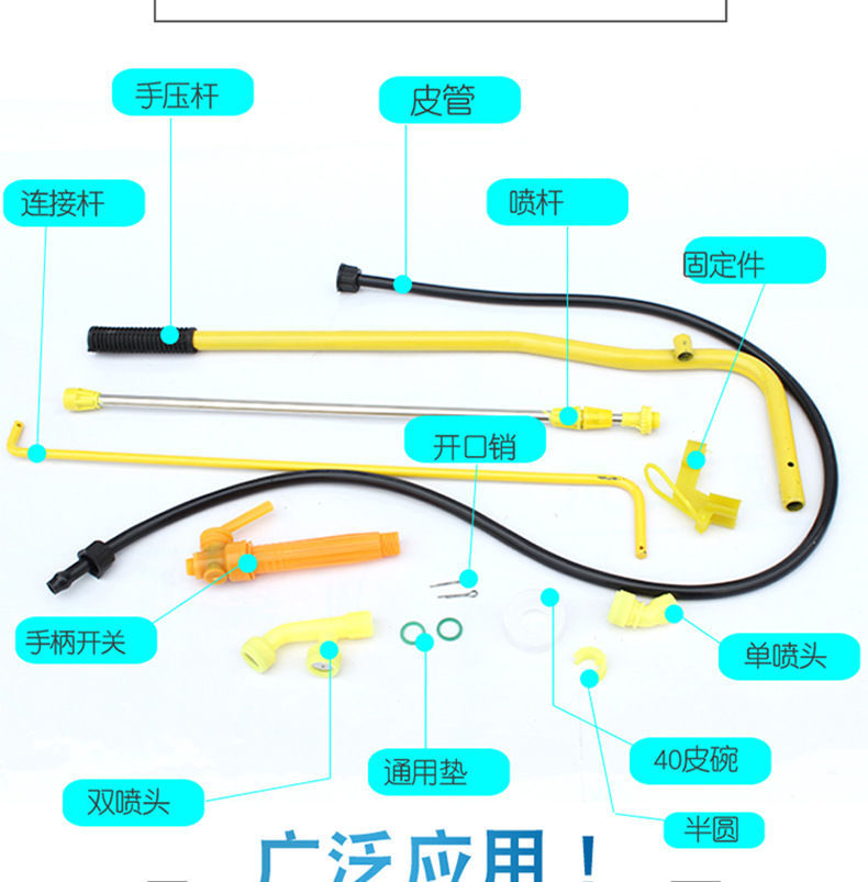 20升手动喷雾器手压式喷雾器农用打农药机消毒防疫背负式电动喷雾机器详情图4