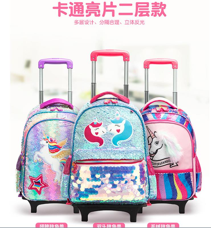 卡通学生拉杆书包