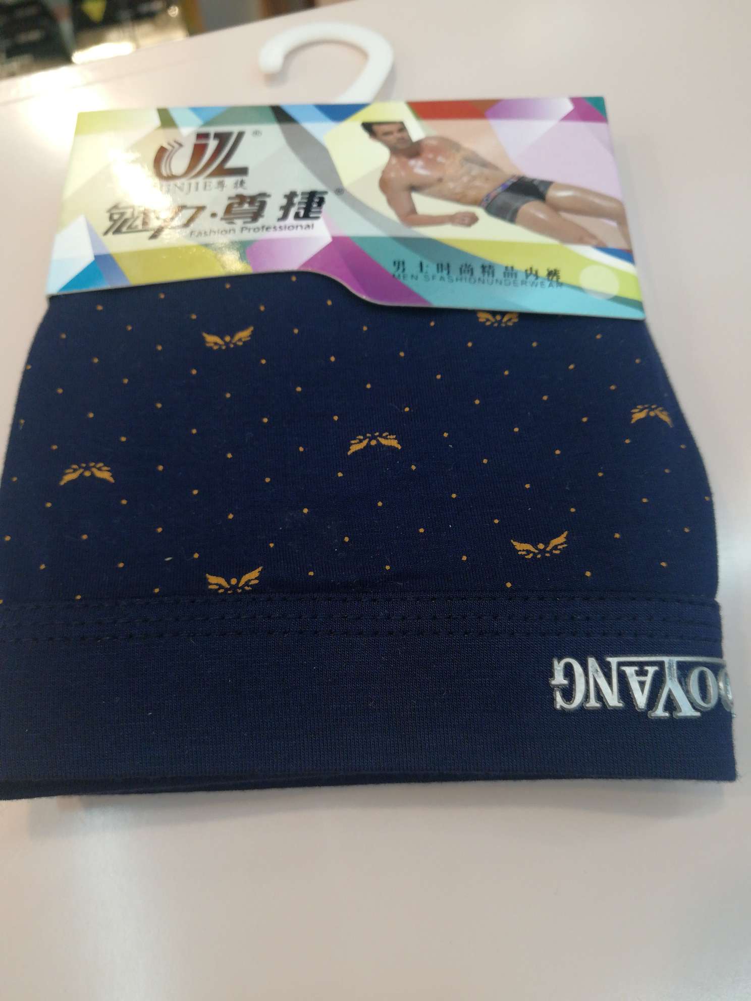 贴身弹力产品图