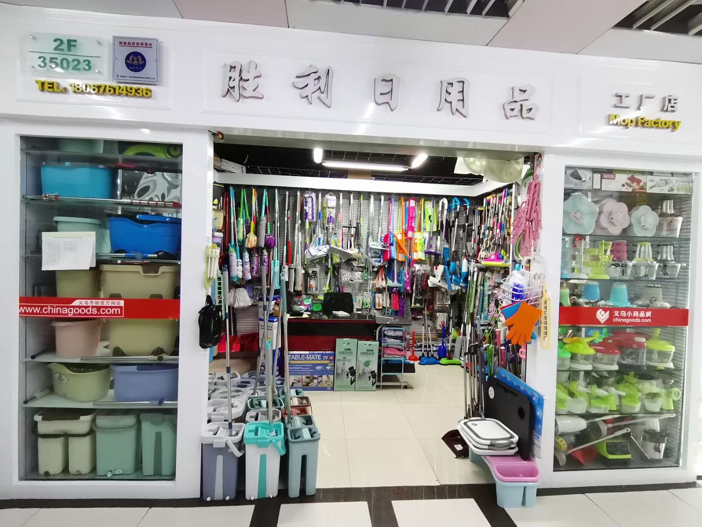 Victory Daily Necessities describe pic - 3