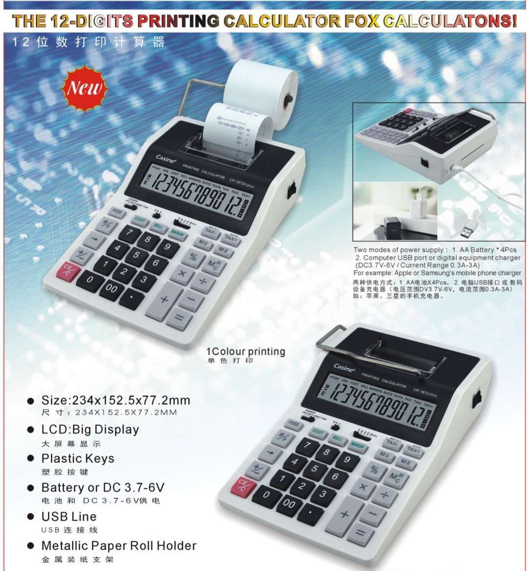 Printable calculator, extra-large calculator, power calculator thumbnail