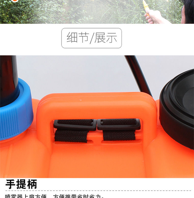 20升手动喷雾器手压式喷雾器农用打农药机消毒防疫背负式电动喷雾机器详情图12