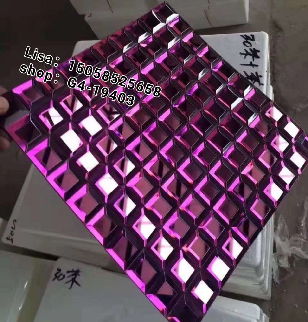 马赛克白底实物图