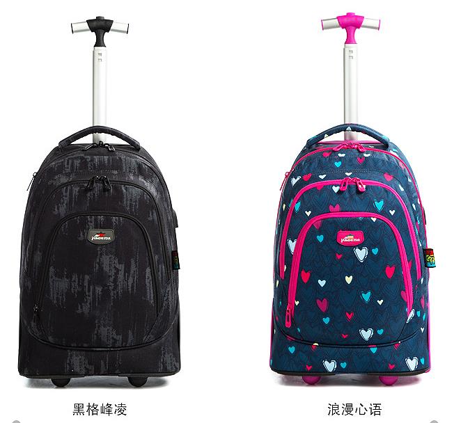 大轮子拉杆书包旅行包