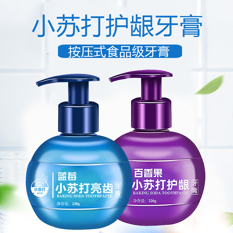 小苏打牙膏