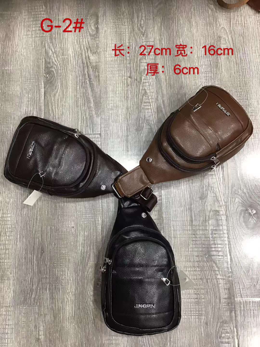 Chest Pack Specification drawing