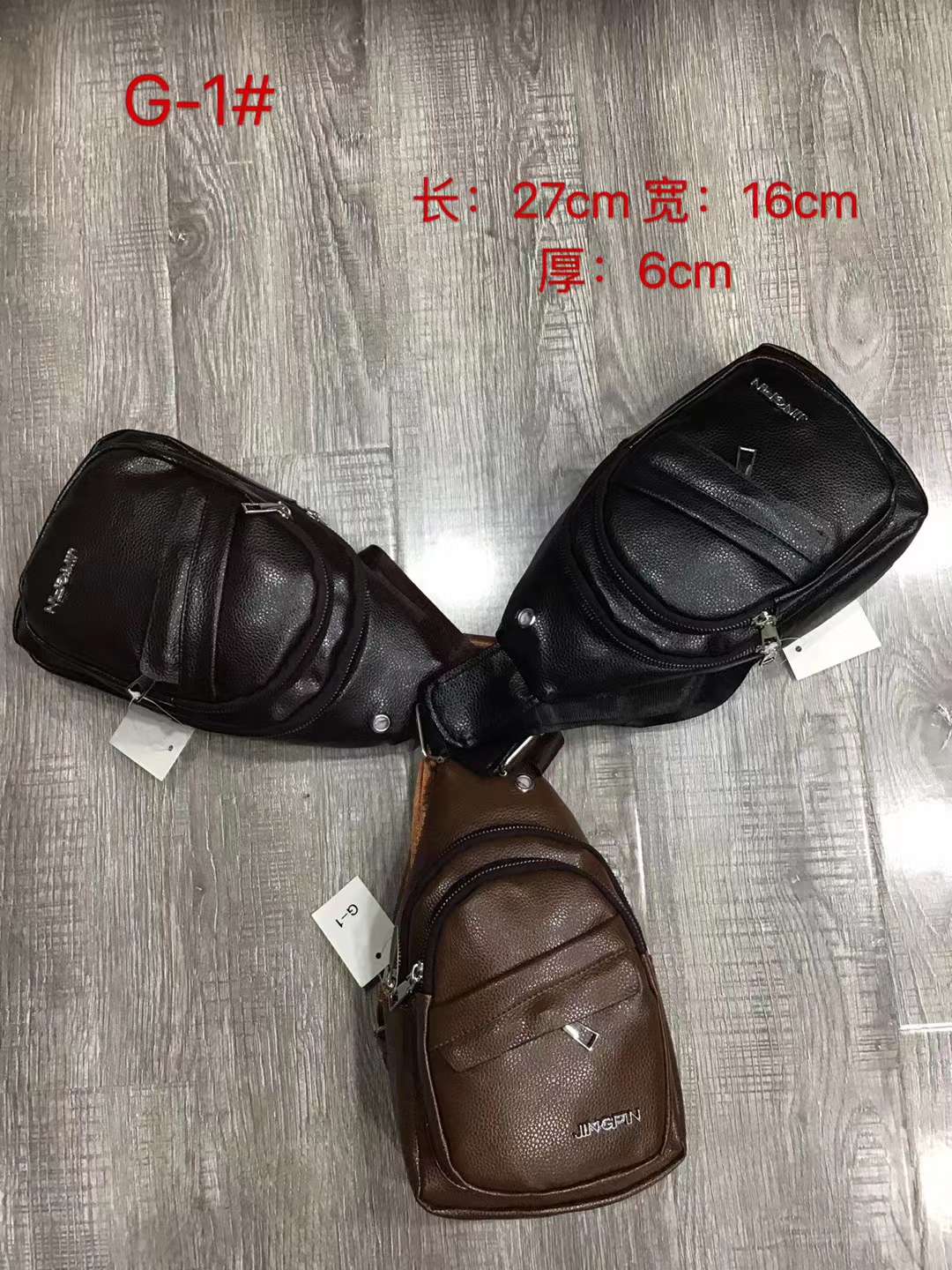 Chest Pack Application Scenario