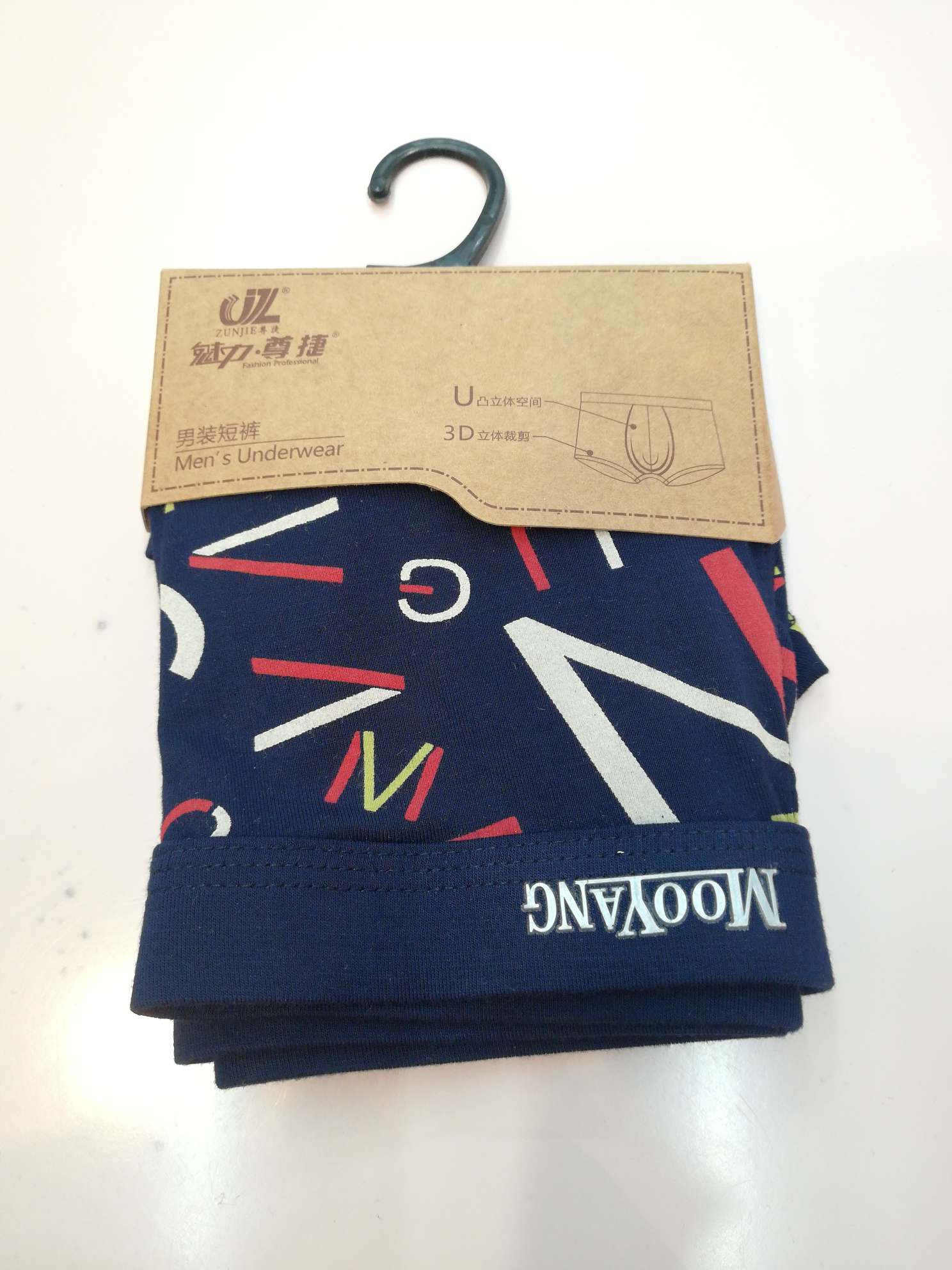 Pure cotton is soft and comfortable