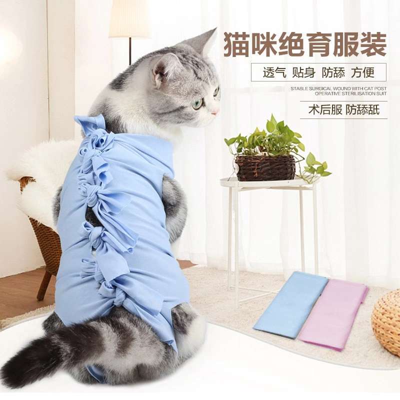 Small clothes are great for double protection with Shabai circles Specification drawing