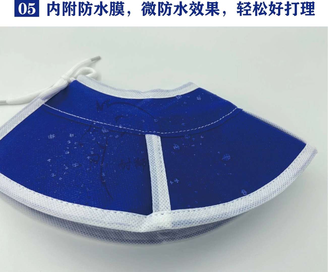 Small clothes are great for double protection with Shabai circles undefined