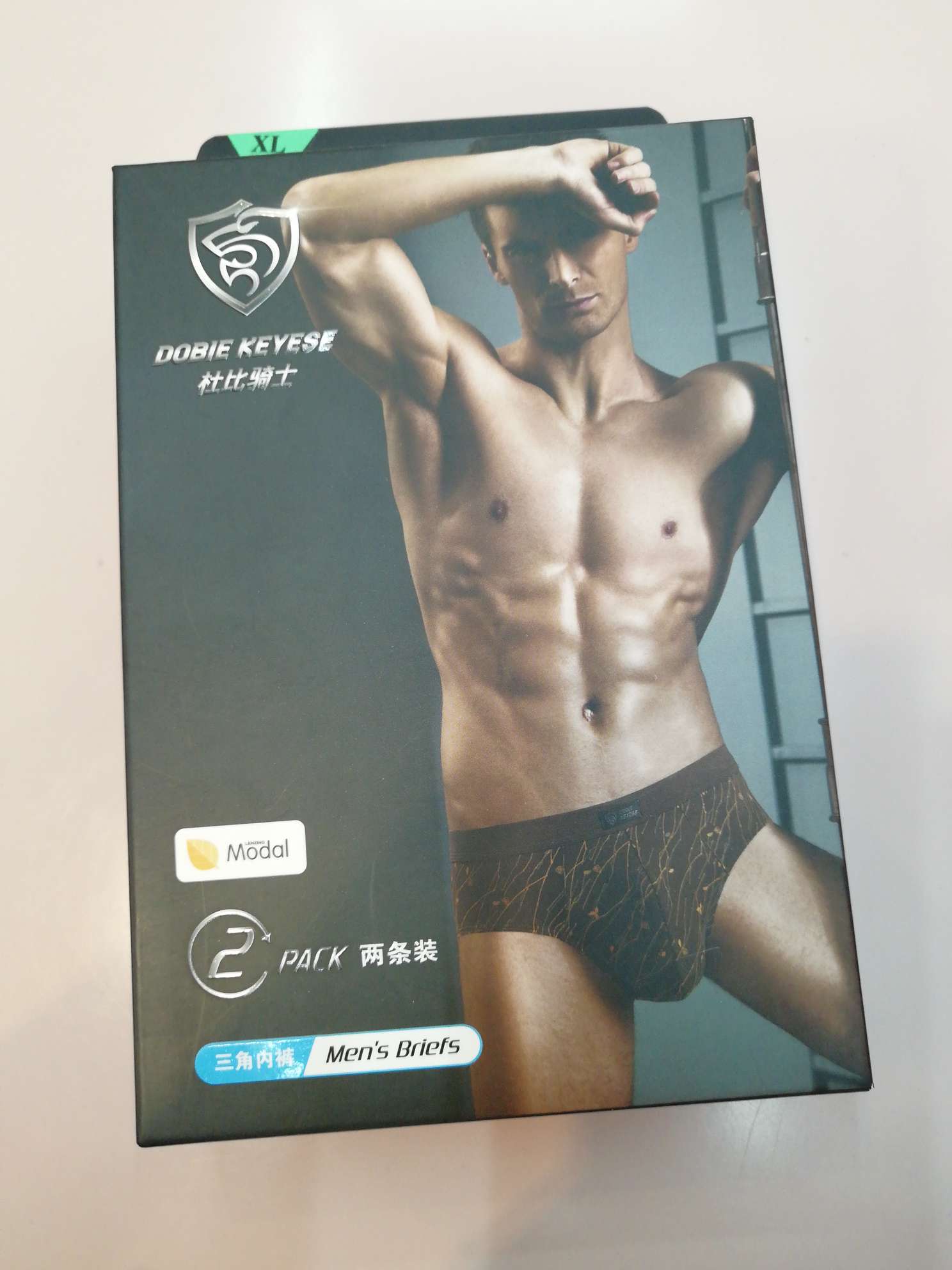 Two pairs of Dolby Knight briefs