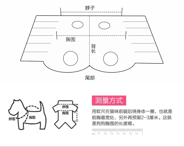 Small clothes are great for double protection with Shabai circles Item Picture