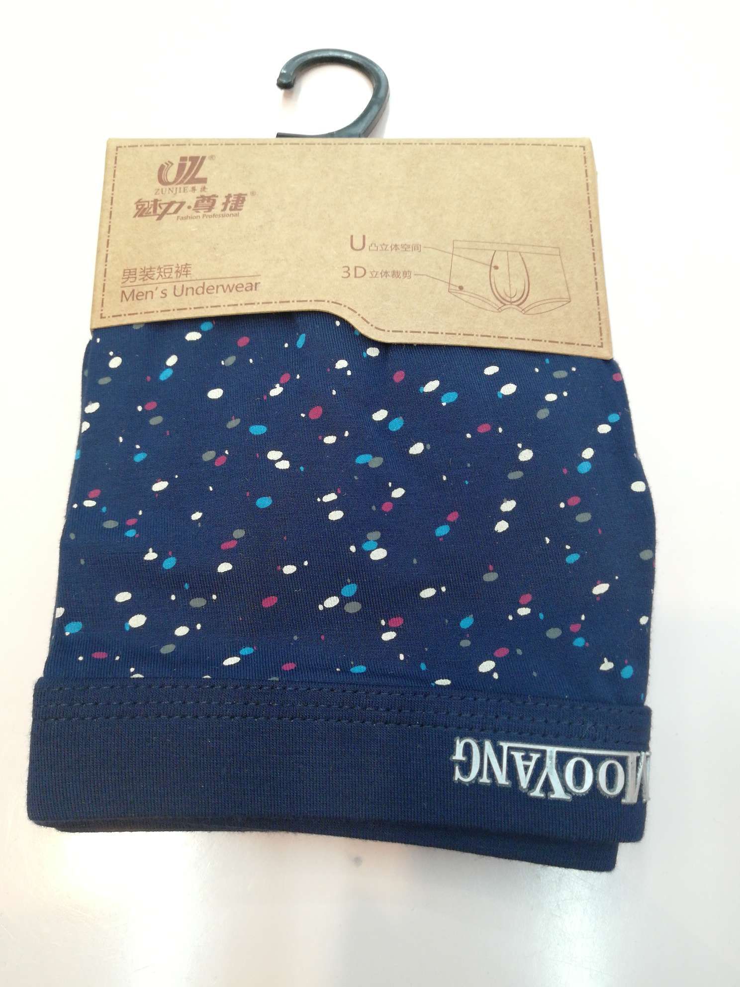 68 Pure cotton is soft and comfortable