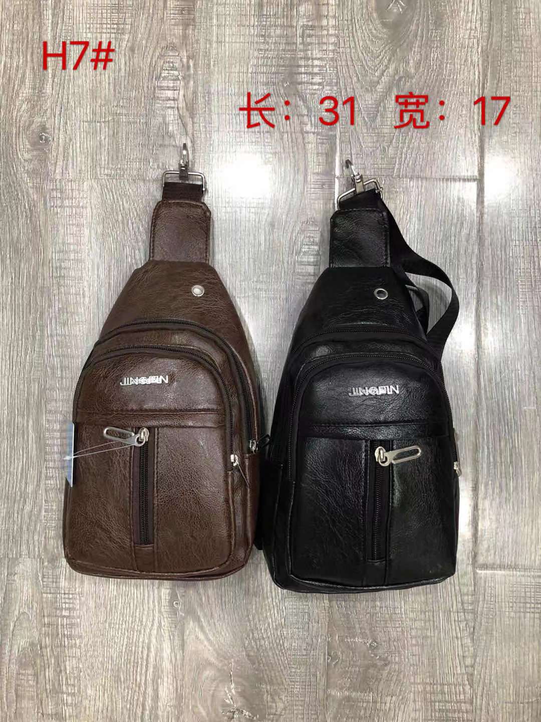 Chest Bag, Crossbody Bag, Backpack, Computer Bag, School Bag, Student Bag, Men's Bag, Travel Bag, Hiking Bag Specification drawing