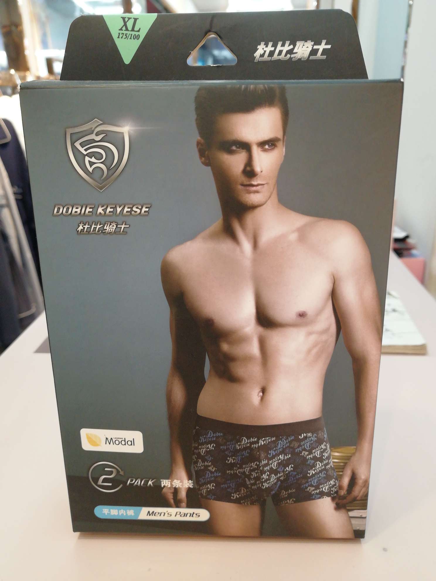 Two pairs of Dolby Knight briefs