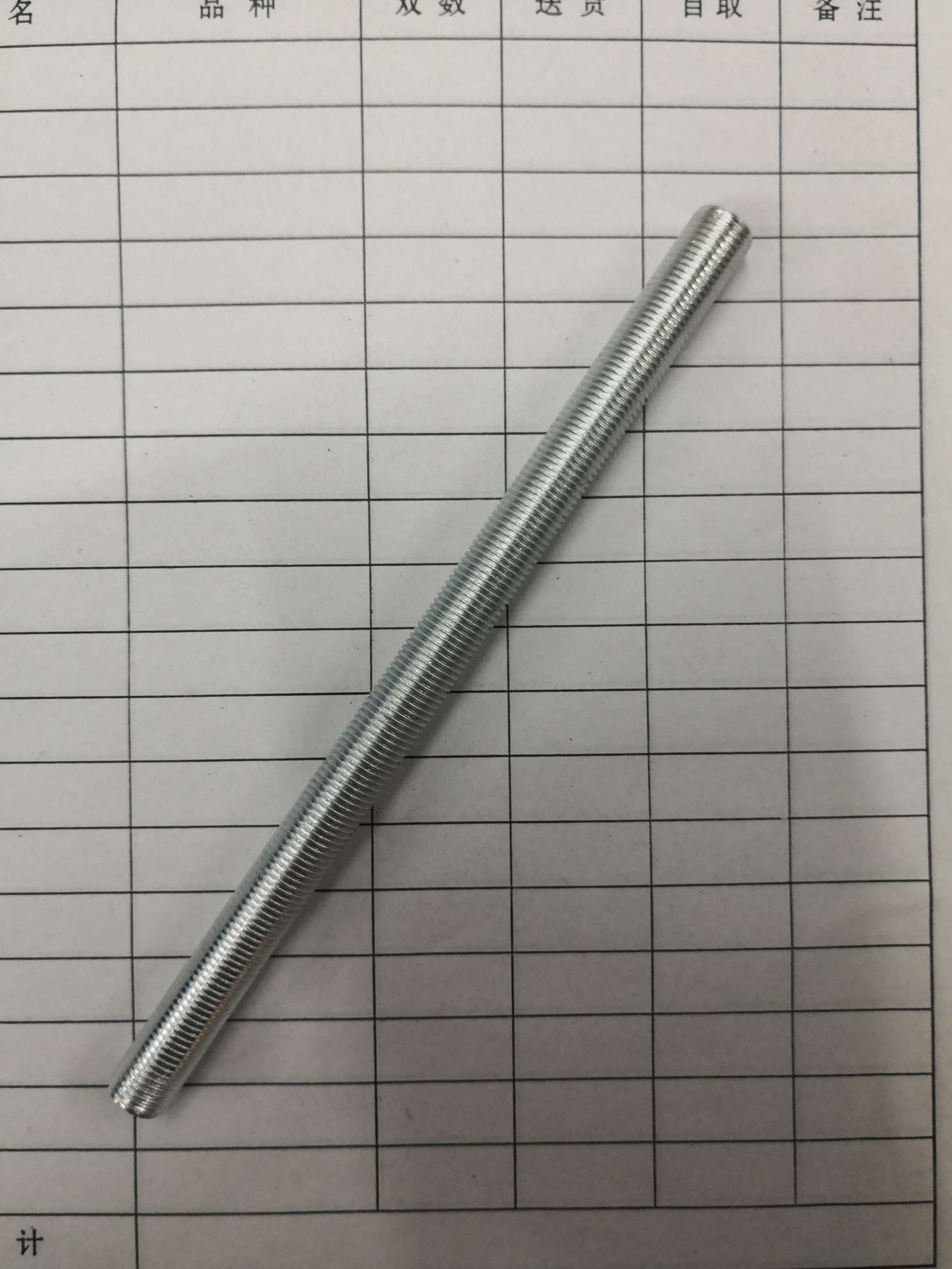 Yonggu Hardware hollow threaded rod 1-meter for household use on construction sites