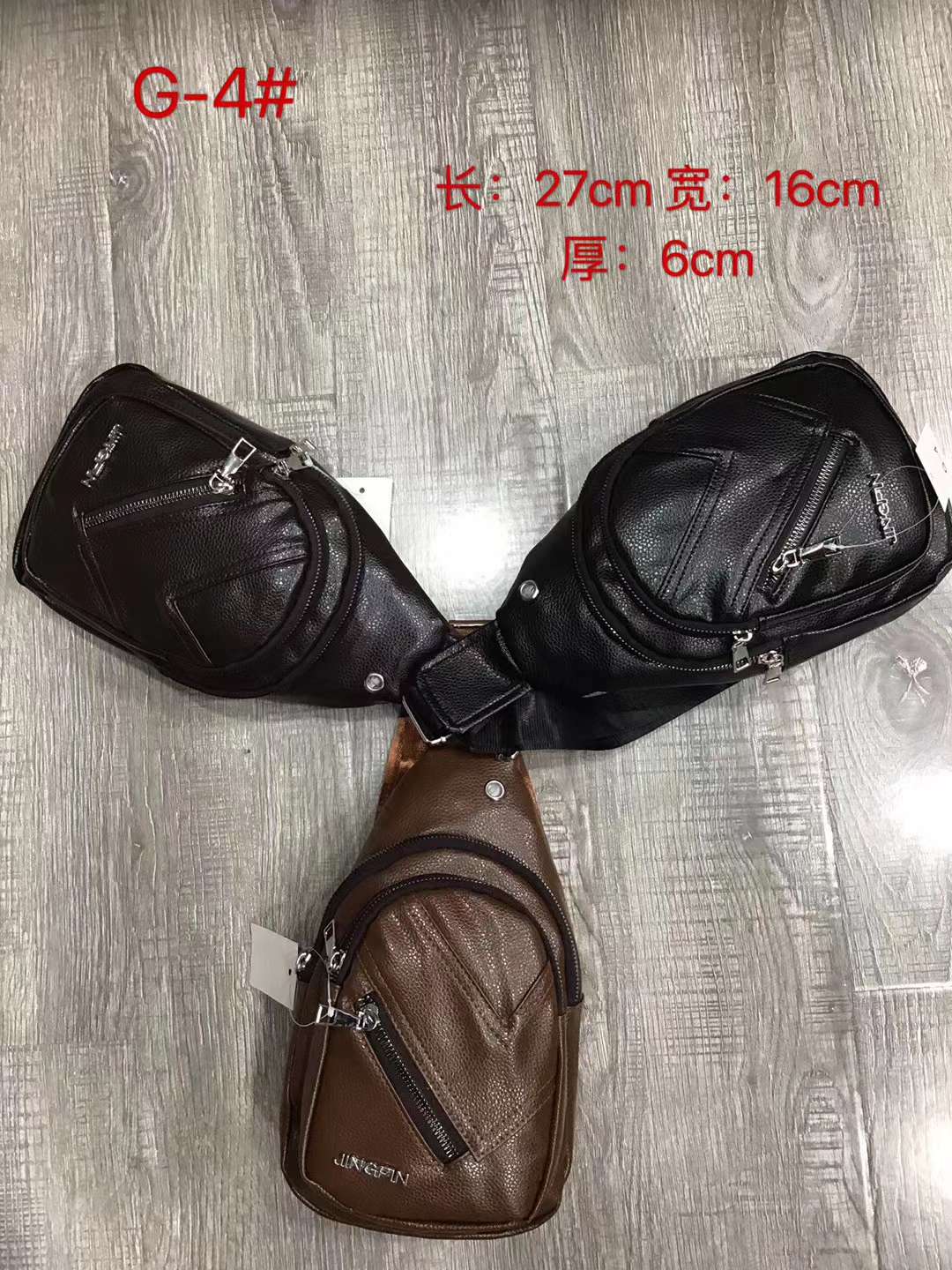 Chest Pack Item Picture