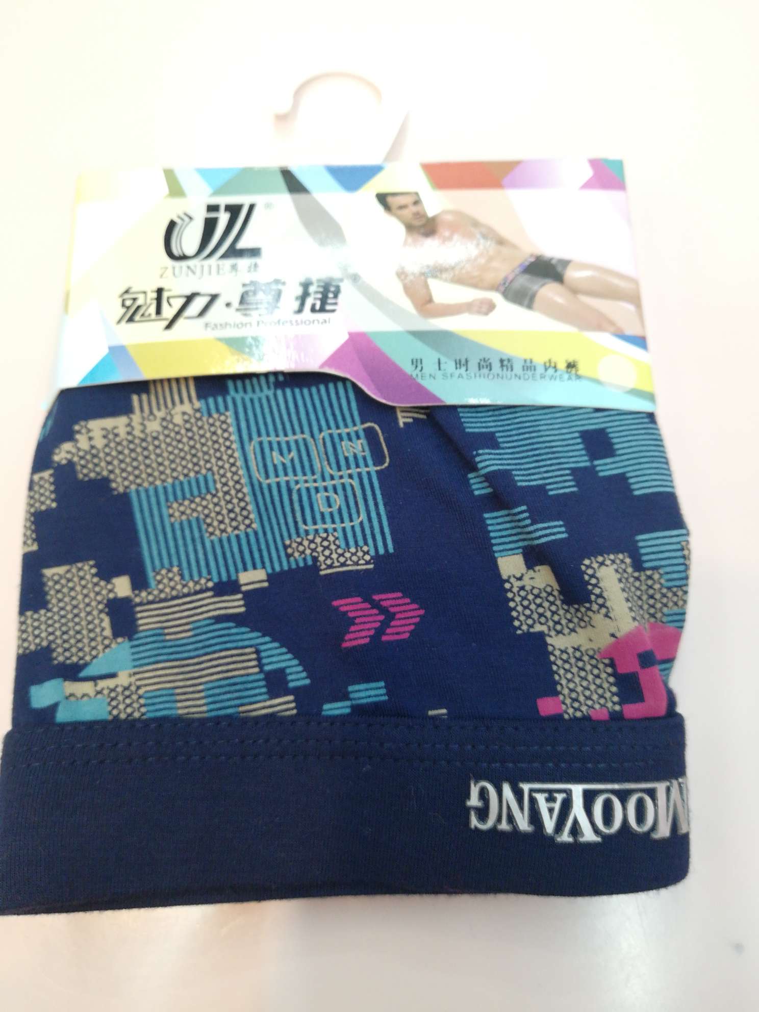 08 Pure cotton, soft and comfortable details Picture