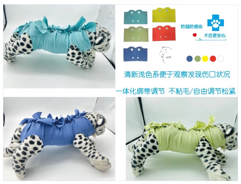 Small clothes are great for double protection with Shabai circles full figure