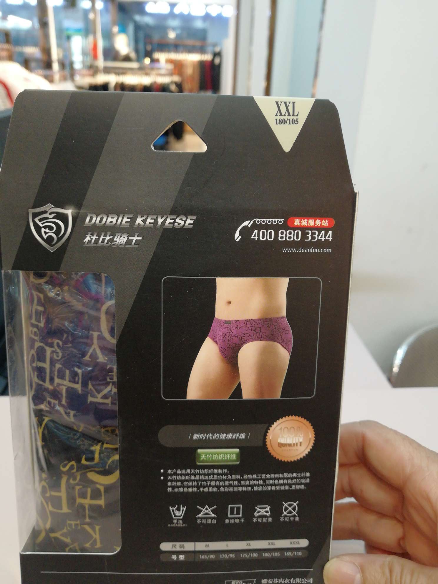 杜比骑士    盒装  两条