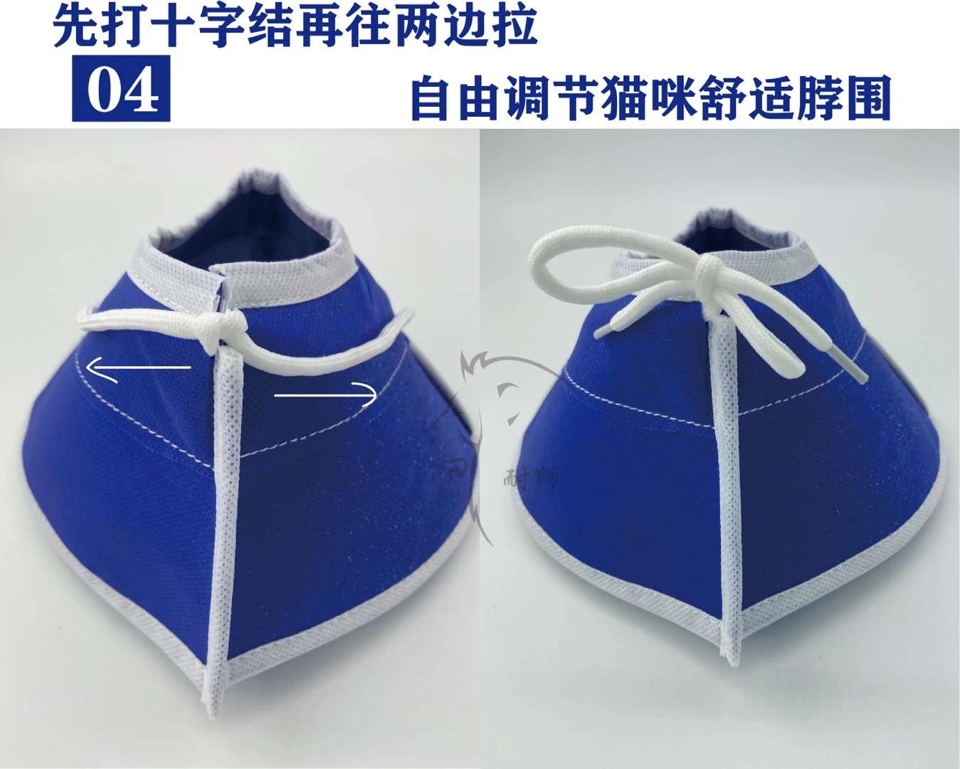 Small clothes are great for double protection with Shabai circles undefined