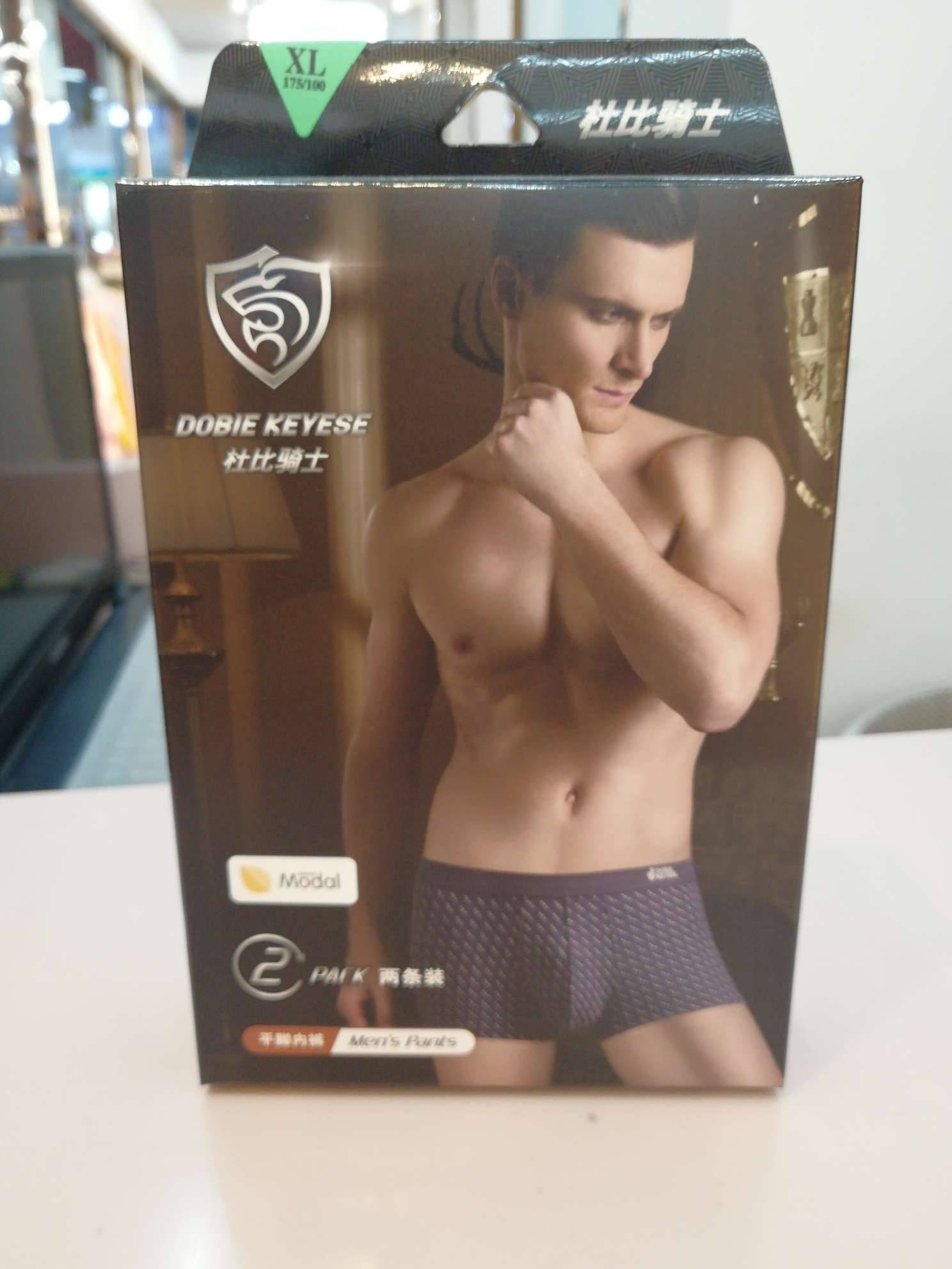 Dolby Knight flat-cut two-piece suit detail image 1