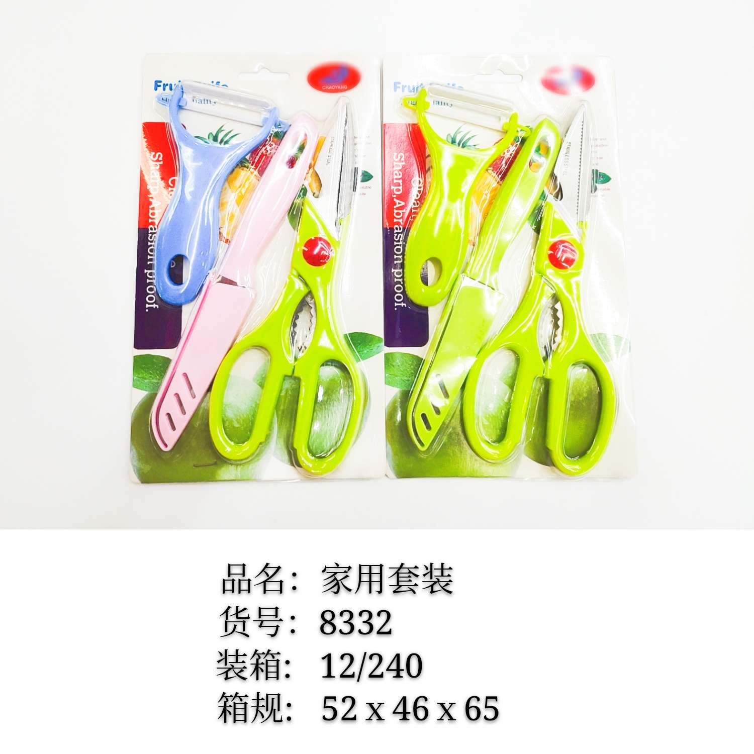 Scissors set, kitchen scissors, household scissors, kitchen scissors set, knife and scissors set detail image 1