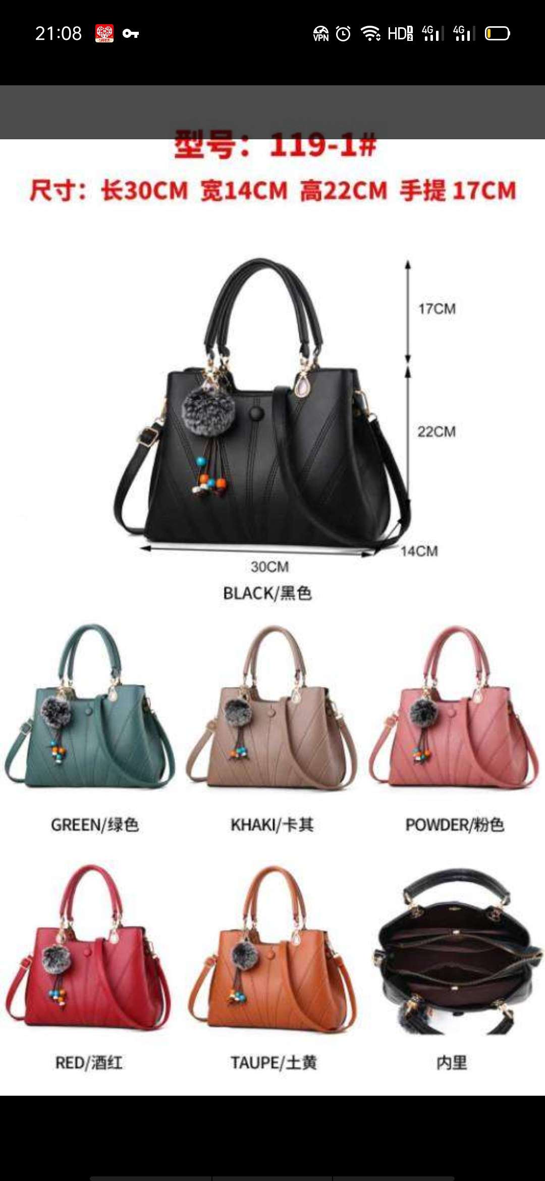 Fashion three layer bag thumbnail